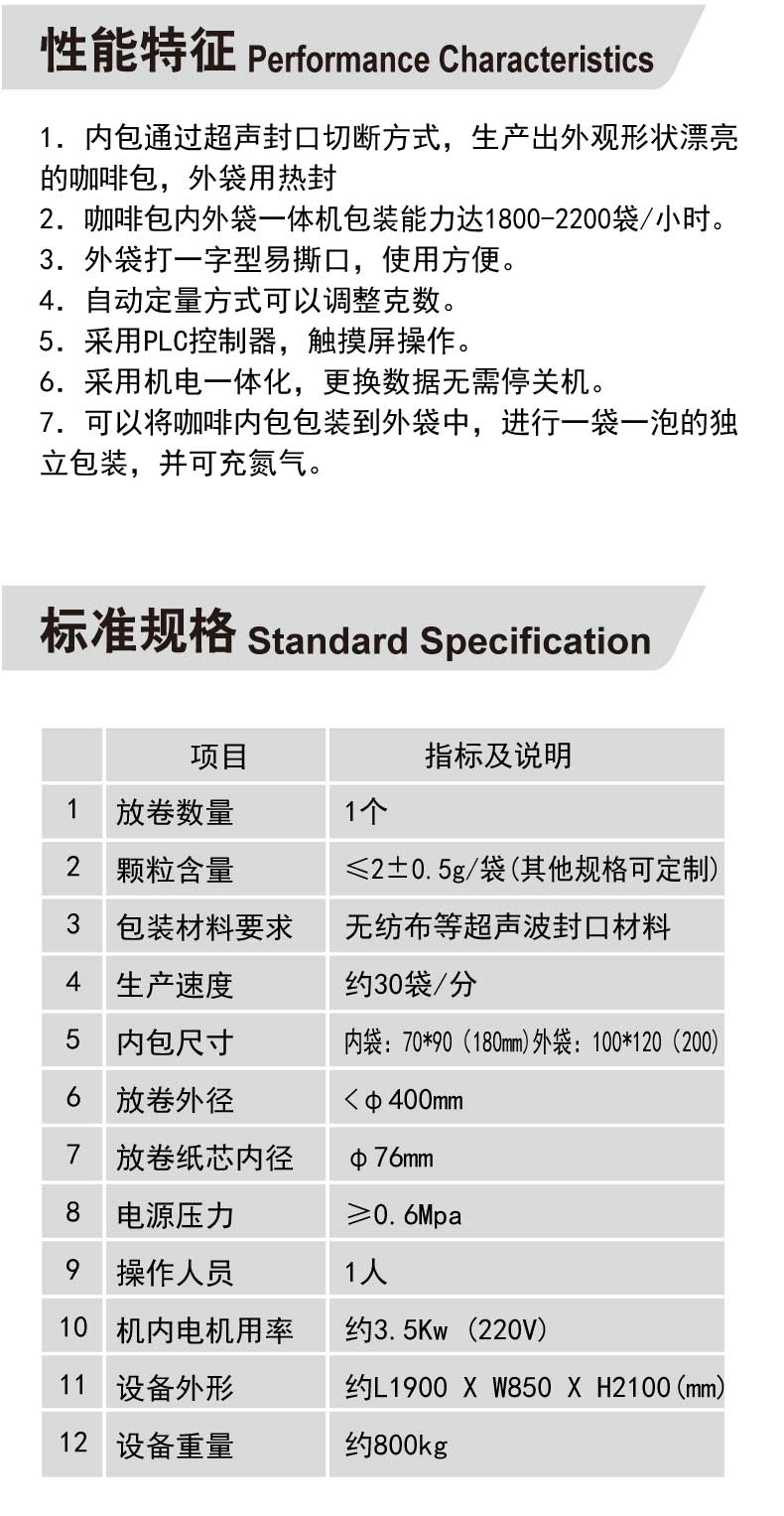 SF-30CE详情页